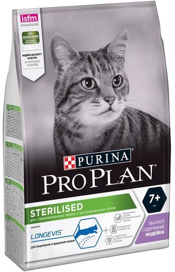 Purina Pro Plan Sterilised 7+ Nutri Savour влажный корм ПАШТЕТ для стерилизованных кошек и кастрированных котов старше семи лет с индейкой 85гр