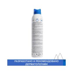 Uriage Xemose SOS Anti-Itch Mist Успокаивающая SOS-Дымка, 200 мл