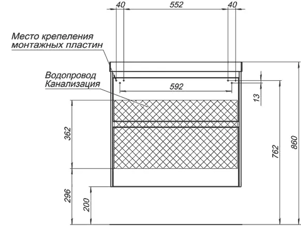 Тумба с раковиной Aquanet Гласс 70