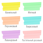 набор текстовыделителей 6 ЦВЕТОВ BRAUBERG "ORIGINAL PASTEL" линия письма 1-5 мм (4 штуки в упаковке)