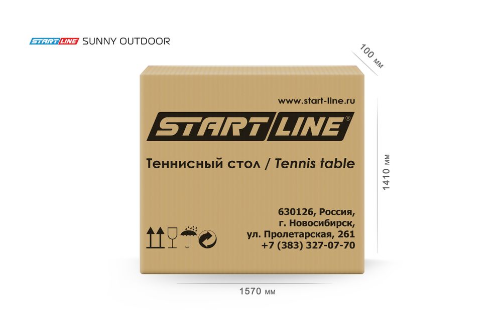 Стол теннисный Sunny Всепогодный Синий