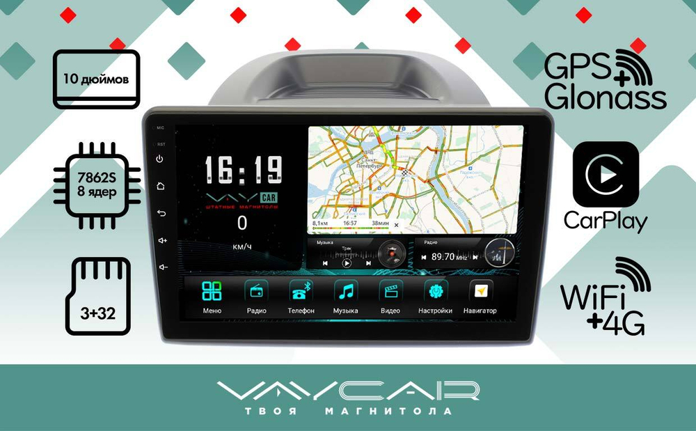 Магнитола для Ford EcoSport 2017+ - Vaycar VA17-1018 на Android 13, 8-ядер, 4G SIM-слот