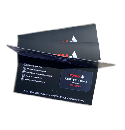 Сертификат на сумму