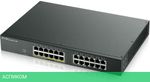 Коммутатор Zyxel GS1900-24EP-EU0101F