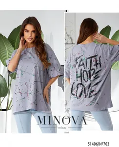 Футболка 703-серый Minova