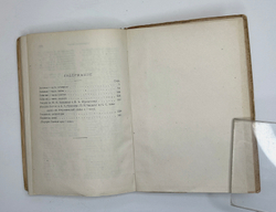 Вигель Ф. Ф.Записки в 2-х томах. М., Артель писателей Круг, 1928 г.