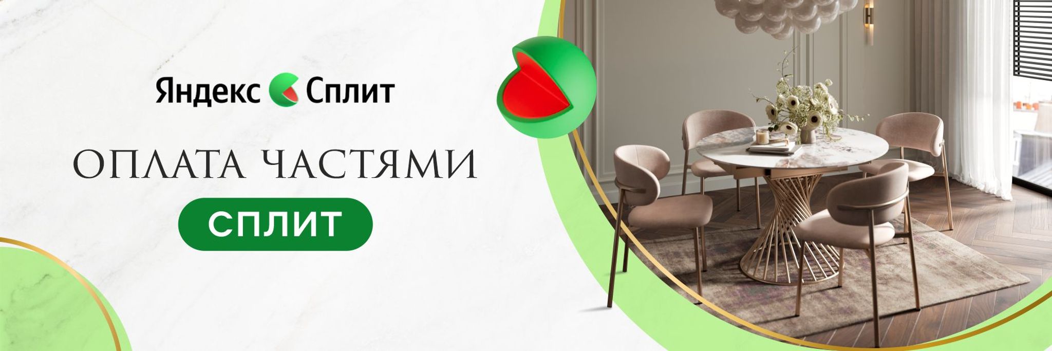 Слайдер Блок 5