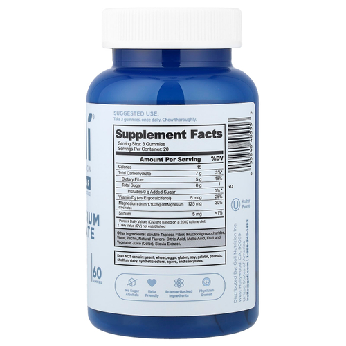 Goli Nutrition, жевательные глицинат магния, 60 жевательных таблеток