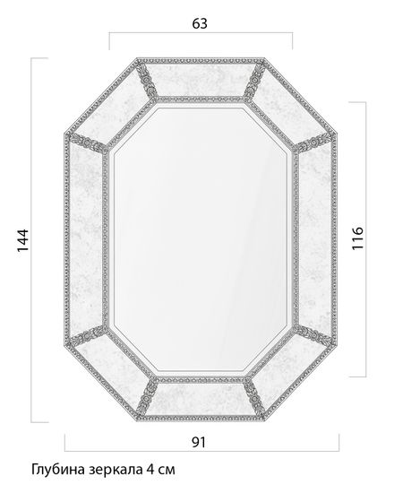 Зеркало "Ньюпорт" Florentine silver/19