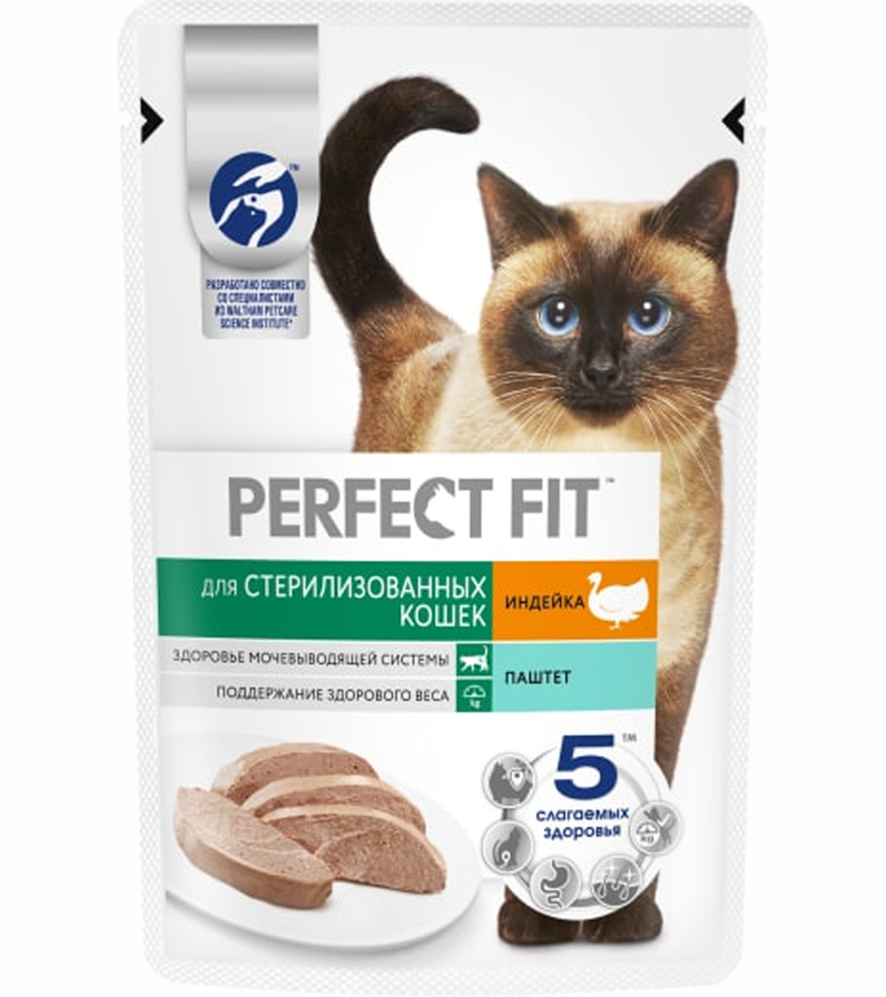 Перфект Фит Sterilised Индейка Паштет 75гр.