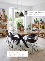 Стеллаж, 90х35х195, Бьерн, напольный, для книг, деревянный, в ванную и прихожую, для кухни, лак, La Redoute