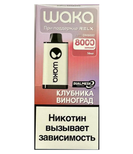 WAKA soPro DM8000i Клубника виноград 8000 затяжек 20мг Hard (2% Hard)
