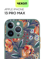 Чехол BROSCORP для Apple iPhone 13 Pro Max оптом (арт. IP13PROMAX-ST-TPU-DARKGREEN-PRINT)