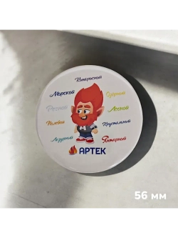 Значок закатной 56 мм