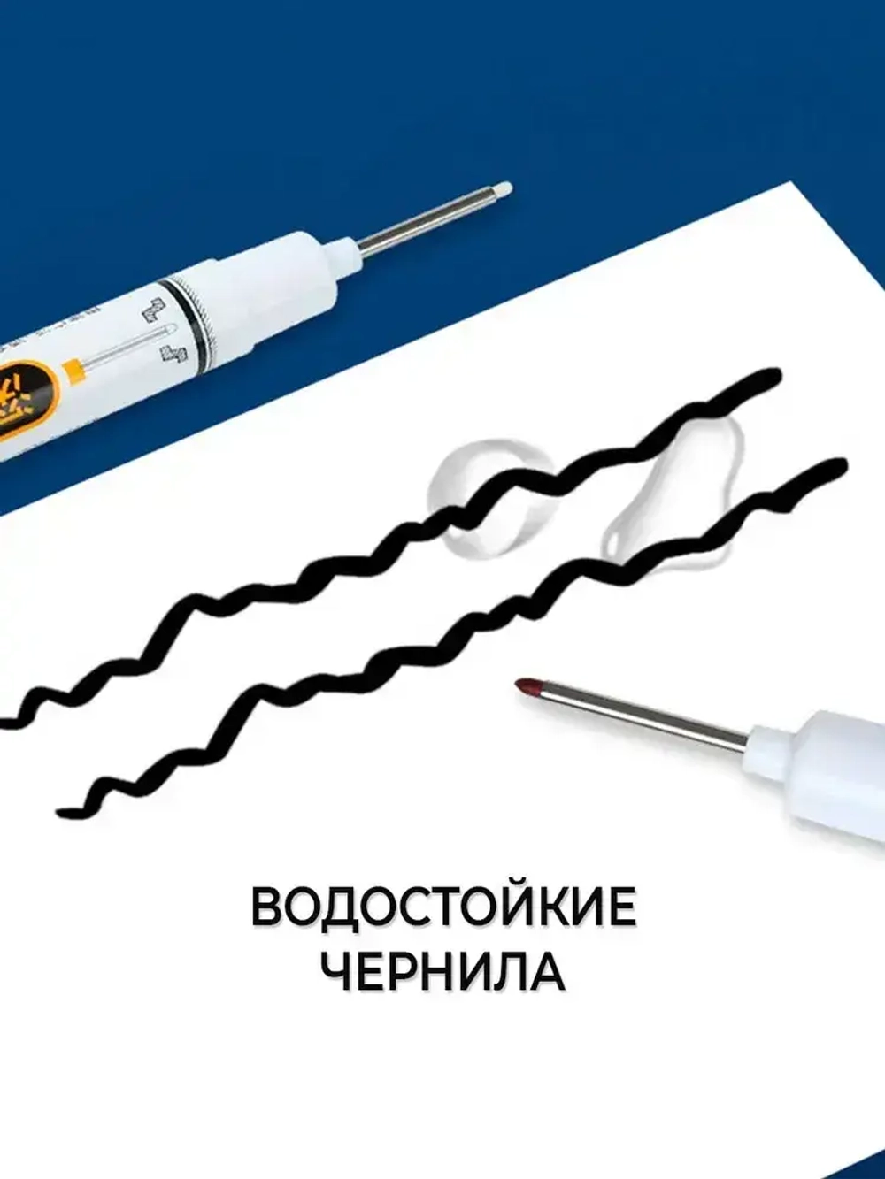 Маркер строительный тонкий разметочный с длинным наконечником 5 шт
