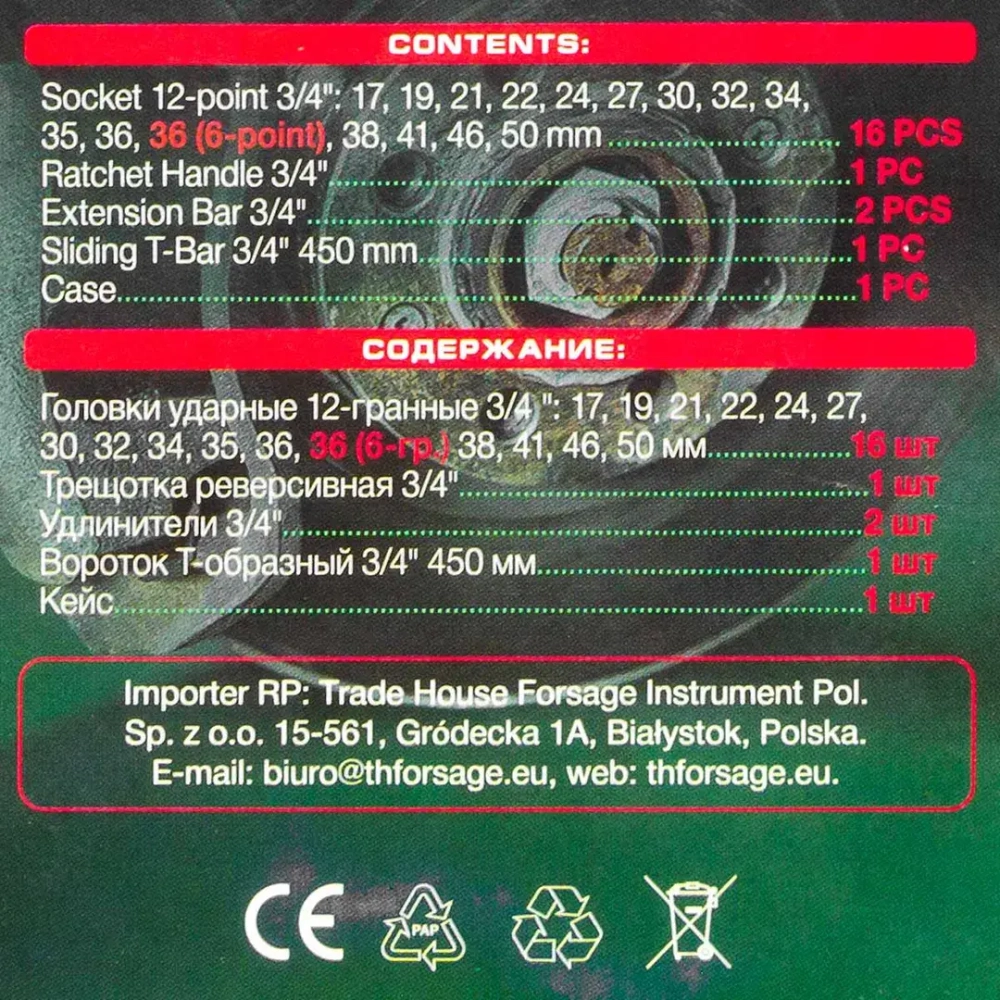 Набор инструментов ударных 21пр, 3/4''(12гр.) RockForce RF-6212-9MPB