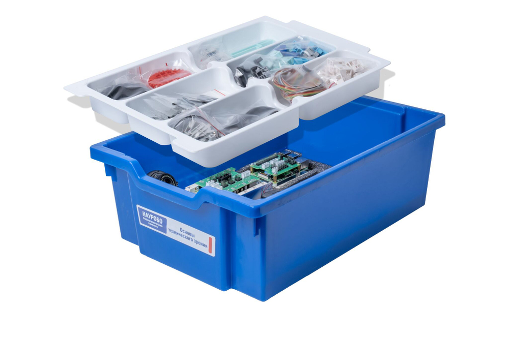 Робототехнический комплекс НАУРОБО Основы технического зрения