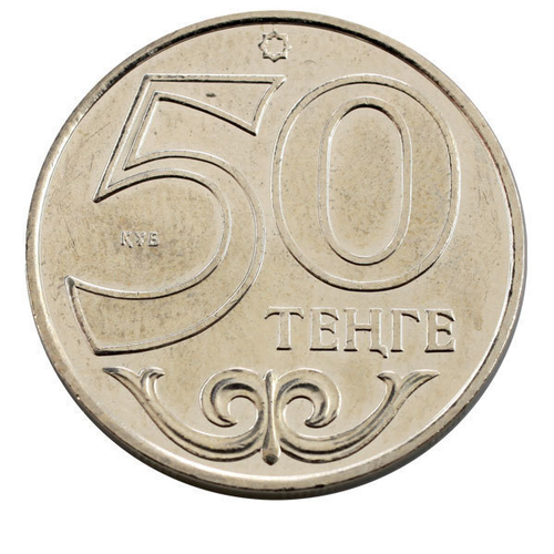 50 тенге 2015 г. Астана. UNC