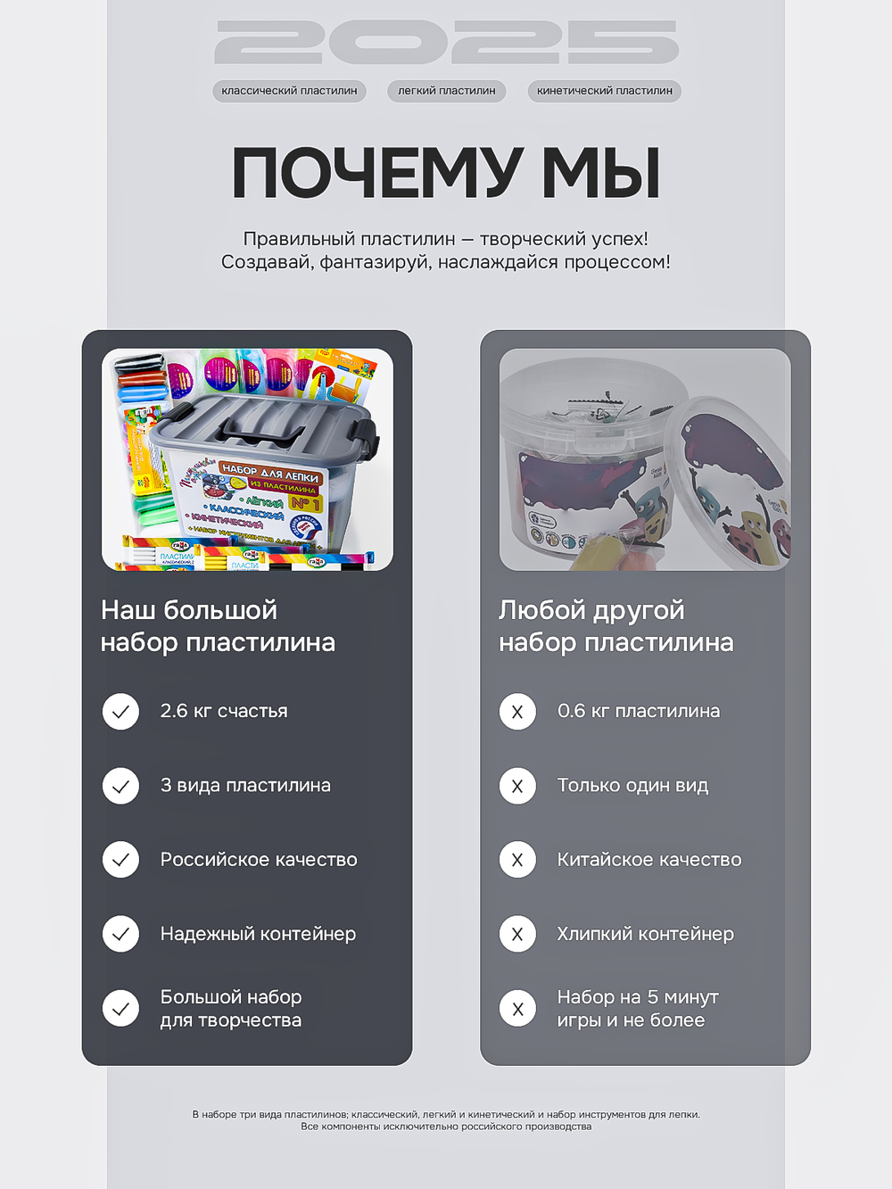 Пластилин Гамма "Классический", легкий "Мульти-Пульти", кинетический "Zephyr" и набор инструментов в чемоданчике