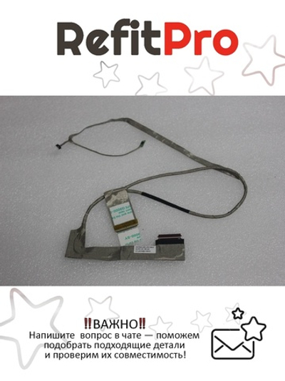 Интерфейсный кабель на напр. 3.3В для ноутбука V580 Lenovo (90201171), оригинал