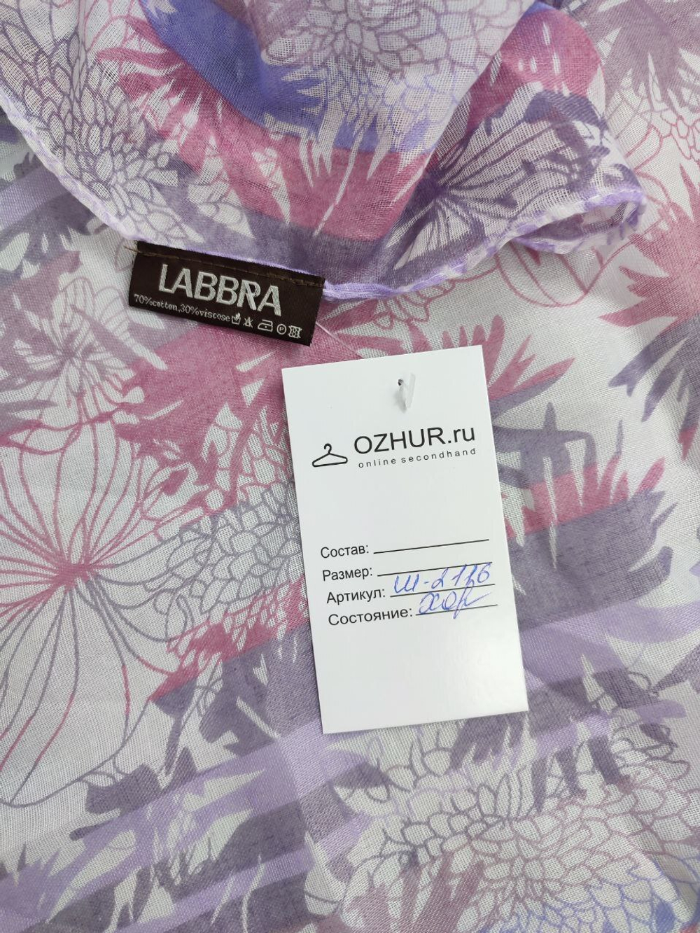 Палантин Labbra нежной расцветки