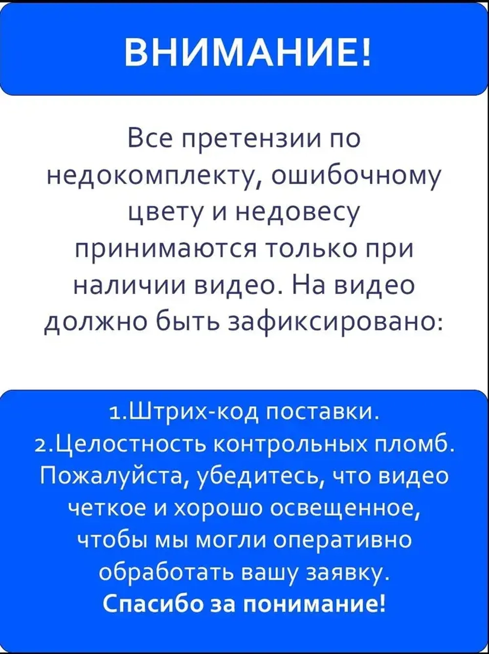 Резиновое бесшовное покрытие/ Мягкий асфальт/ Резиновая крошка 1,5 м2