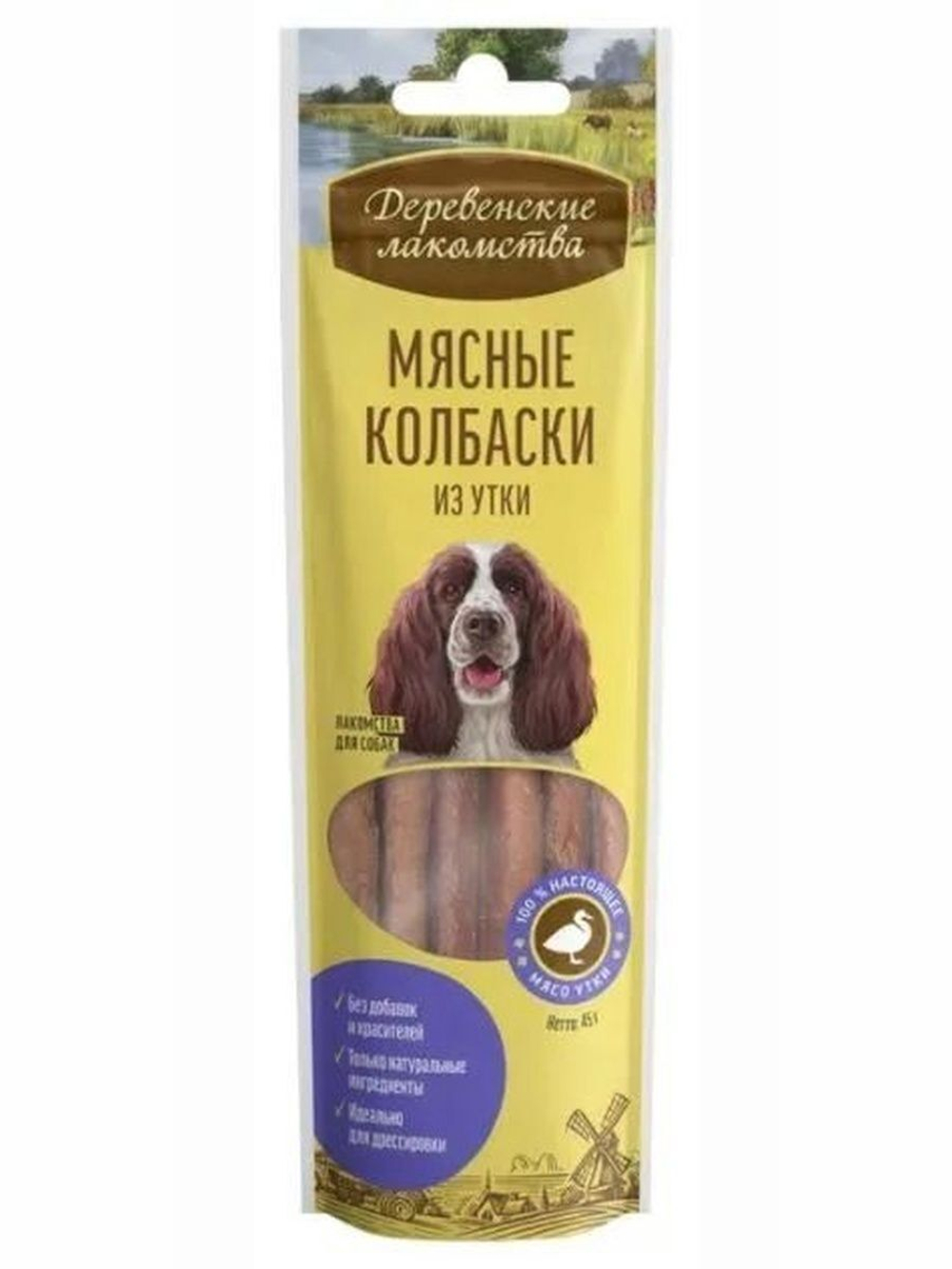 Колбаски из ягненка для собак Деревенские лакомства 0,045кг