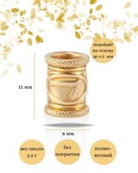 Шарм Лагуз из золота