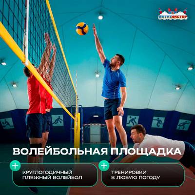 Воздухоопорный купол «Простор 2» 50×30×15 м — из ПВХ универсальный