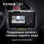 Teyes X1 9" для Hyundai Elantra 3 2003-2010