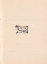 Путеводитель по отделу древностей