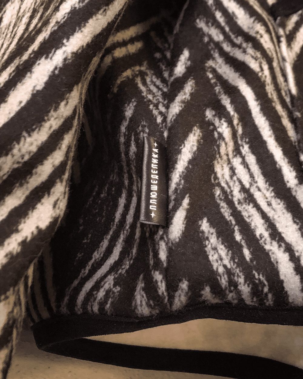 Худи Plushedelica Елочки черный