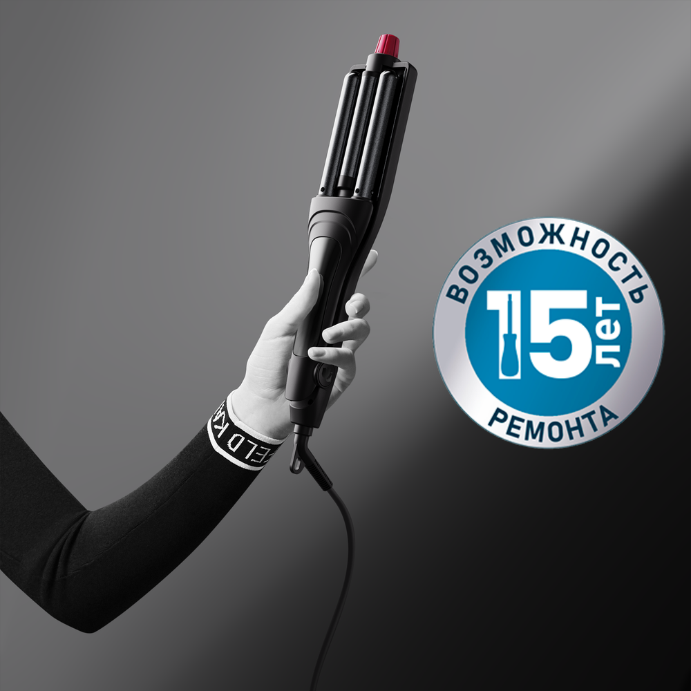 Стайлер для волос Rowenta Karl Lagerfeld CF471LF0