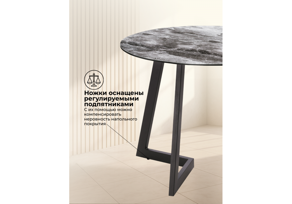 Стол стеклянный Woodville Алингсос мрамор серый, черная шагрень