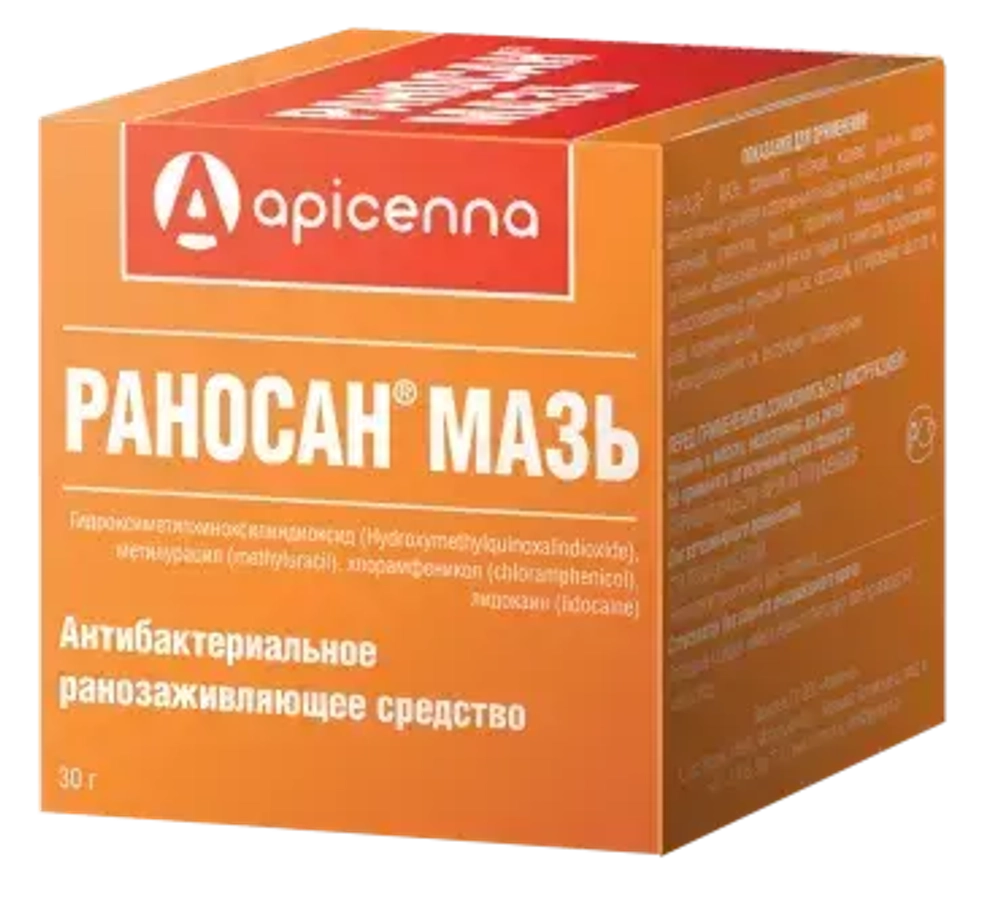 Раносан мазь ранозаживляющая, 30 г