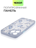 Чехол BROSCORP для Apple iPhone 13 Pro Max оптом (арт. IP13PROMAX-ST-TPU-BLUE-PRINT)