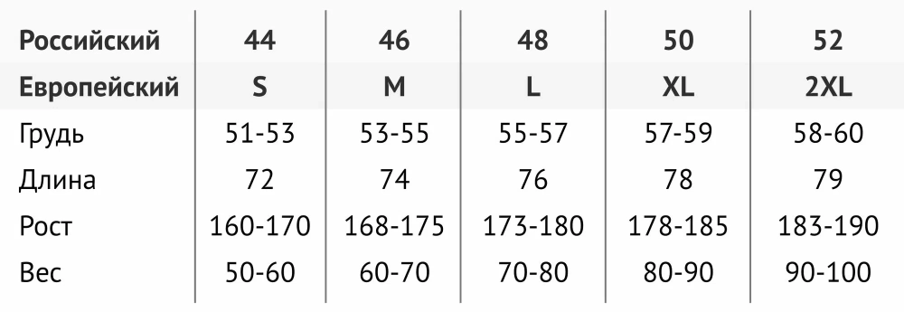 Футболка футбольная сборной Германии (ФРГ 1988-1990)