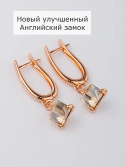 Серьги-подвески Миражи с кристаллом Swarovski цвета шампань