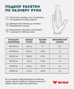 Ракетка для большого тенниса AlumTec JR 2506 23'', синий