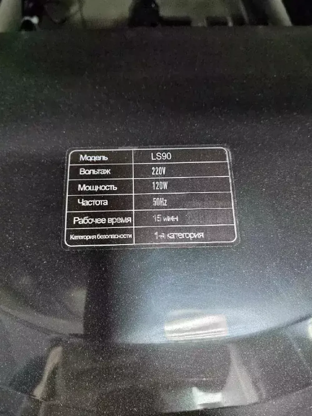 Массажное кресло Domtime LS 90