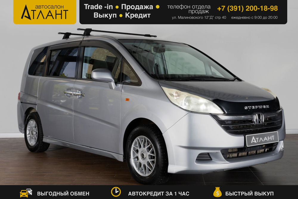 Honda Stepwgn, 2012 год