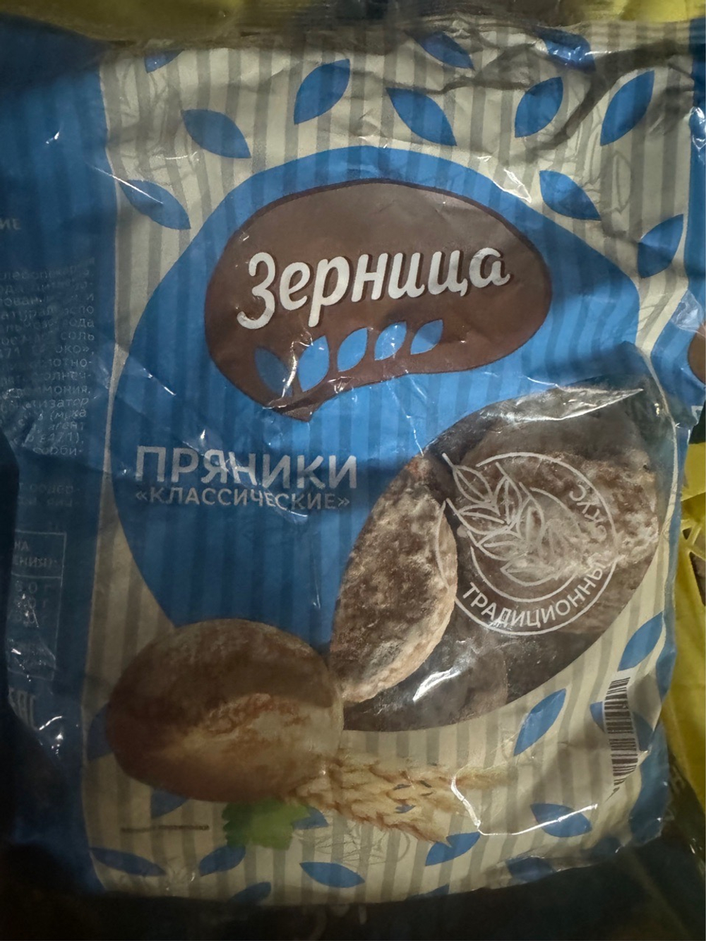 Пряники ✅Мягкие , вкусные