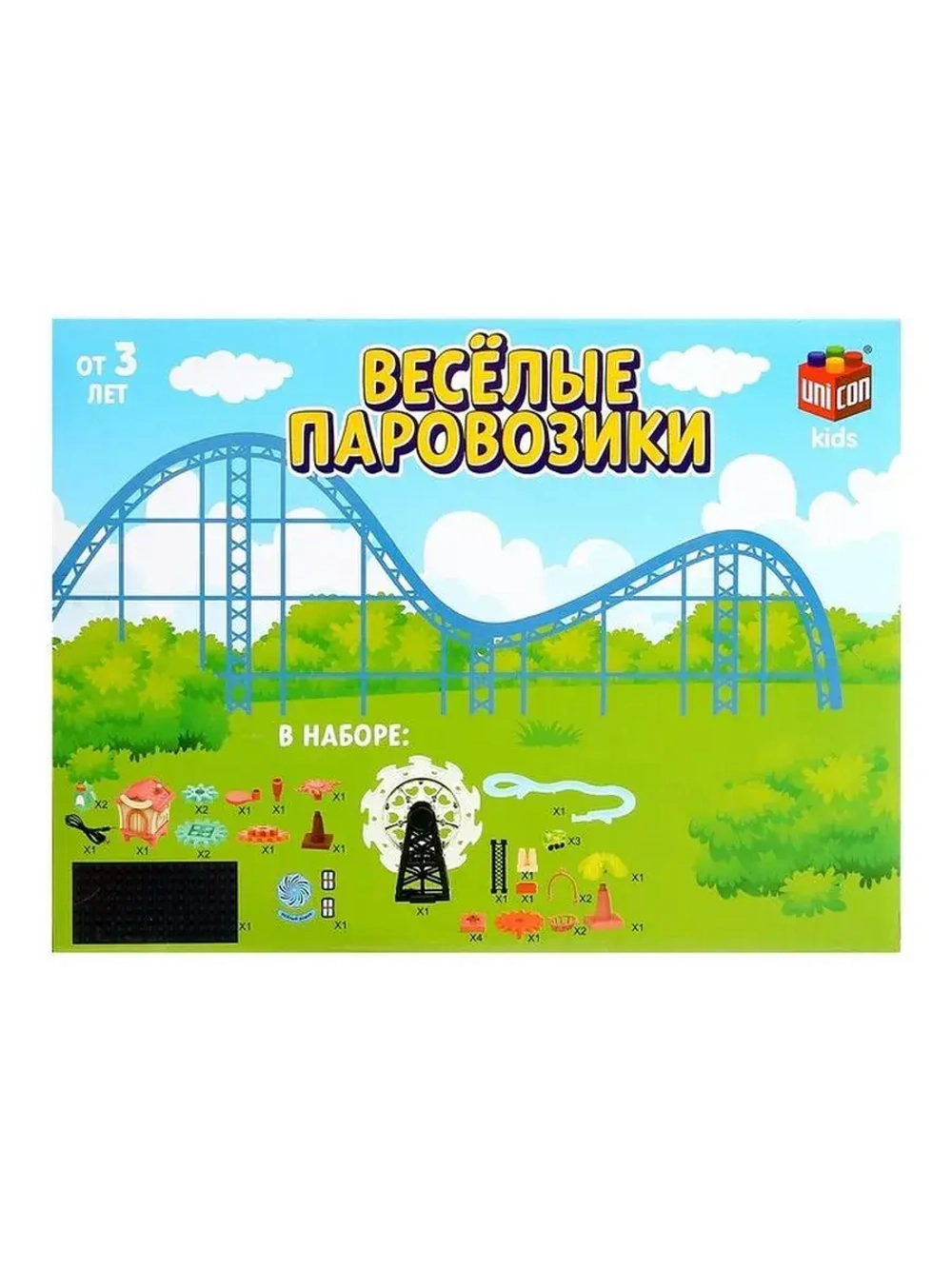 Конструктор развивающий с шестерёнками «Весёлые паровозики»,