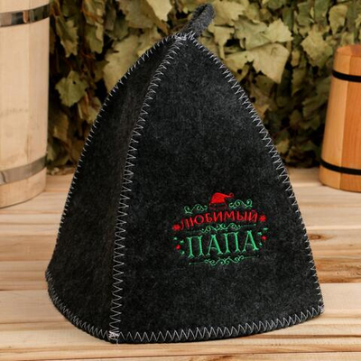 Новый год. Шапка банная новогодняя с вышивкой Любимый папа