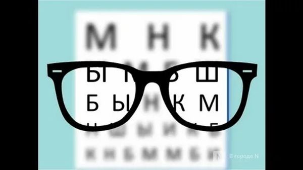 Очки для зрения: необходимость и развенчание мифов