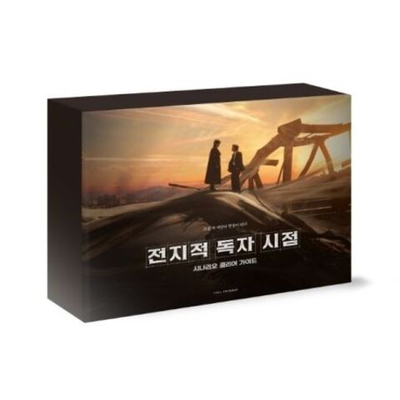 публикация Omniscient Reader: The Prophet Scenario Clearing Guide LIMITED Edition