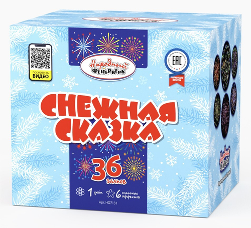 Батарея салютов "Снежная сказка" (1.1"x25)