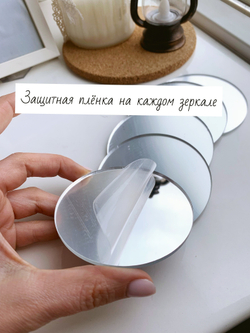 Зеркало