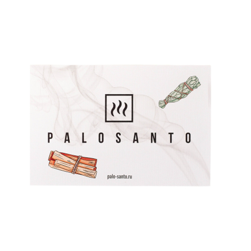 Открытка "Молитва перед ритуалом очищения"