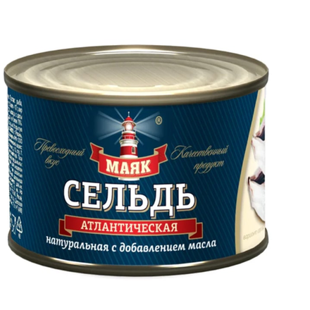 Сельдь атлантическая Маяк 250 гр